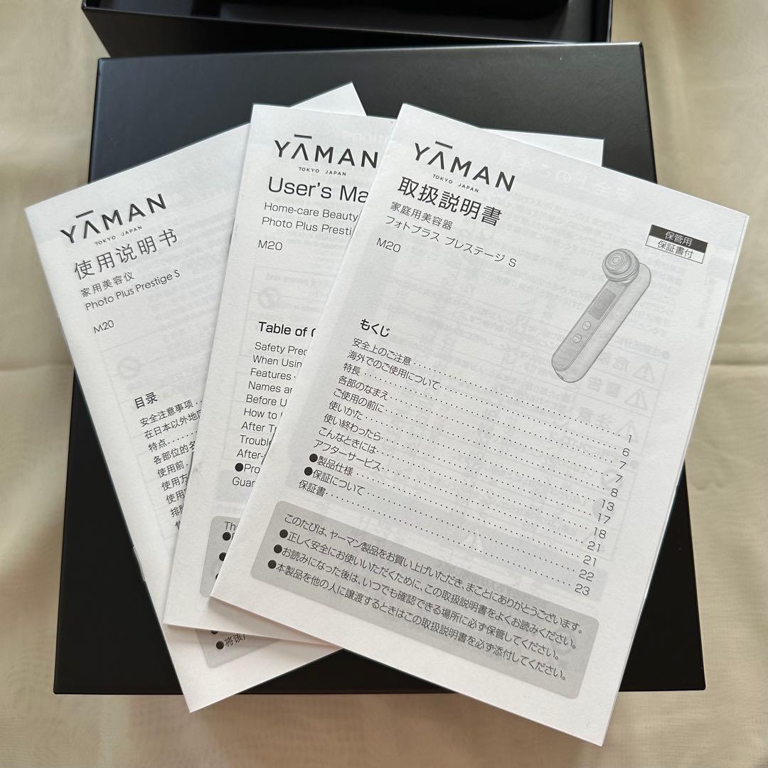 YAMAN フォトプラス プレステージS