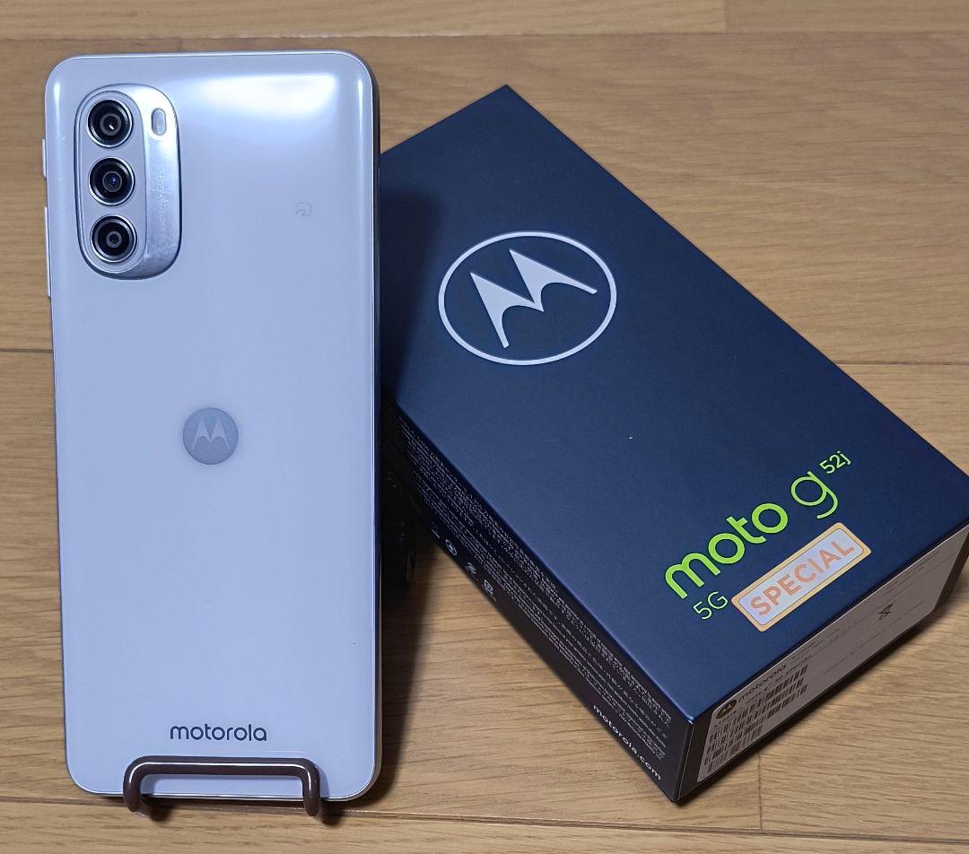 モトローラ g52 5G SPECIAL ホワイト 【画面割れあり】