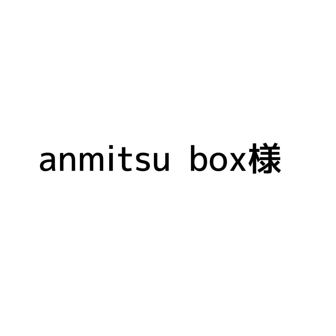 anmitsu box様