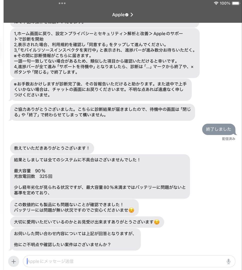 iPad Air (第3世代) 256GB Apple Pencil付きケース付