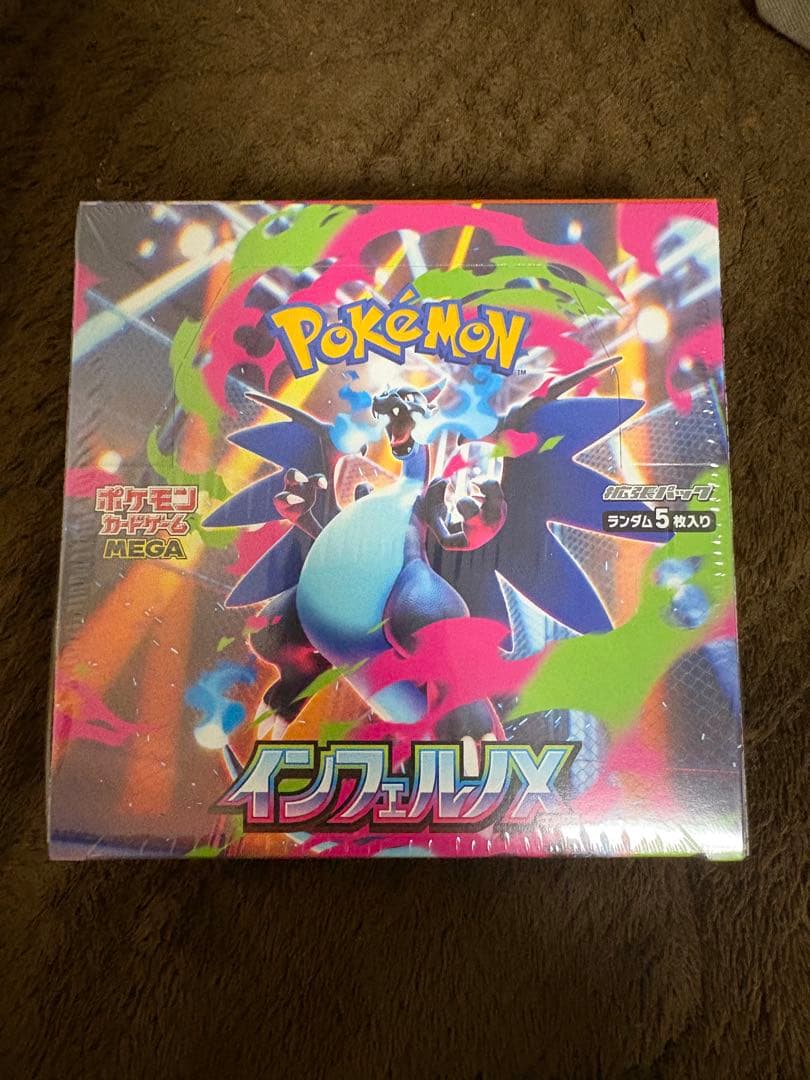 インフェルノx シュリンク付き　BOX