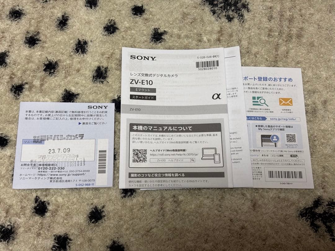 美品 SONY ソニー ZV-E10 レンズキット ブラック おまけ付き