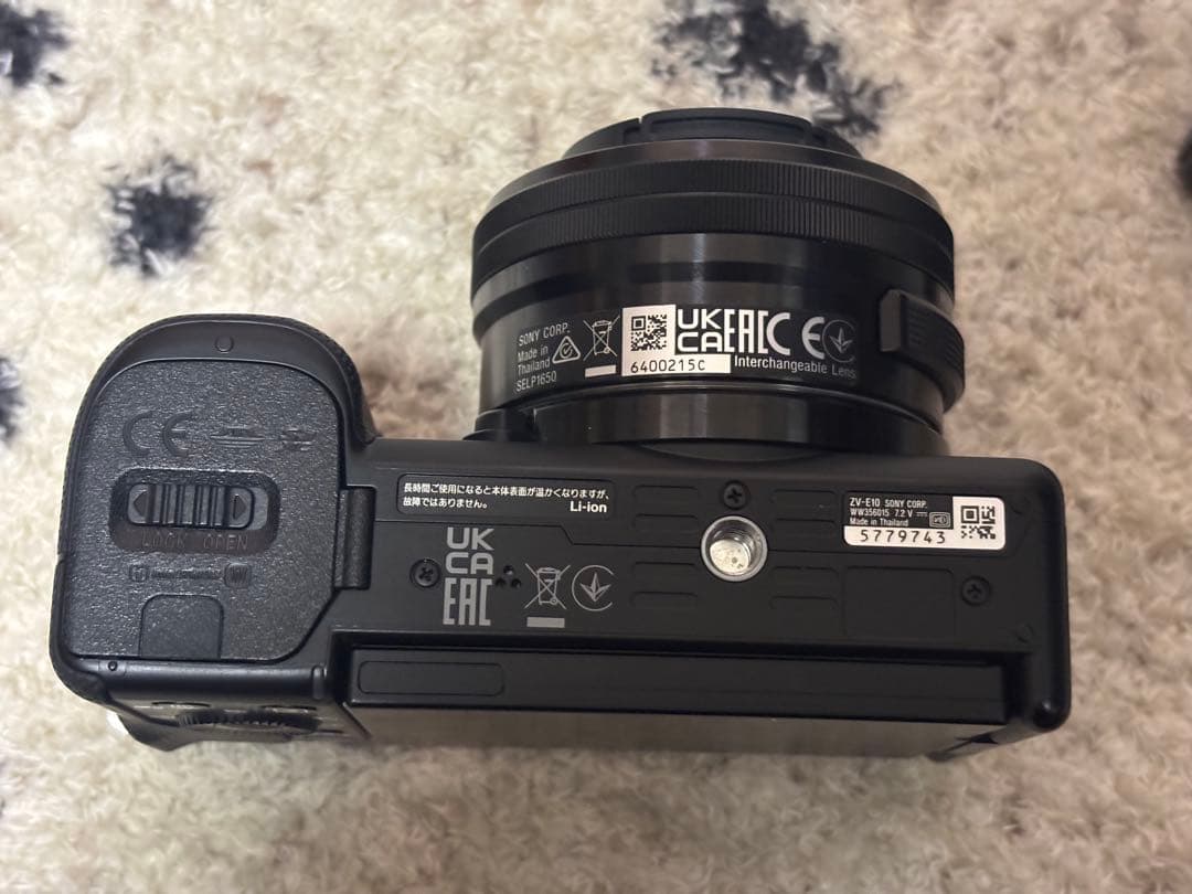 美品 SONY ソニー ZV-E10 レンズキット ブラック おまけ付き