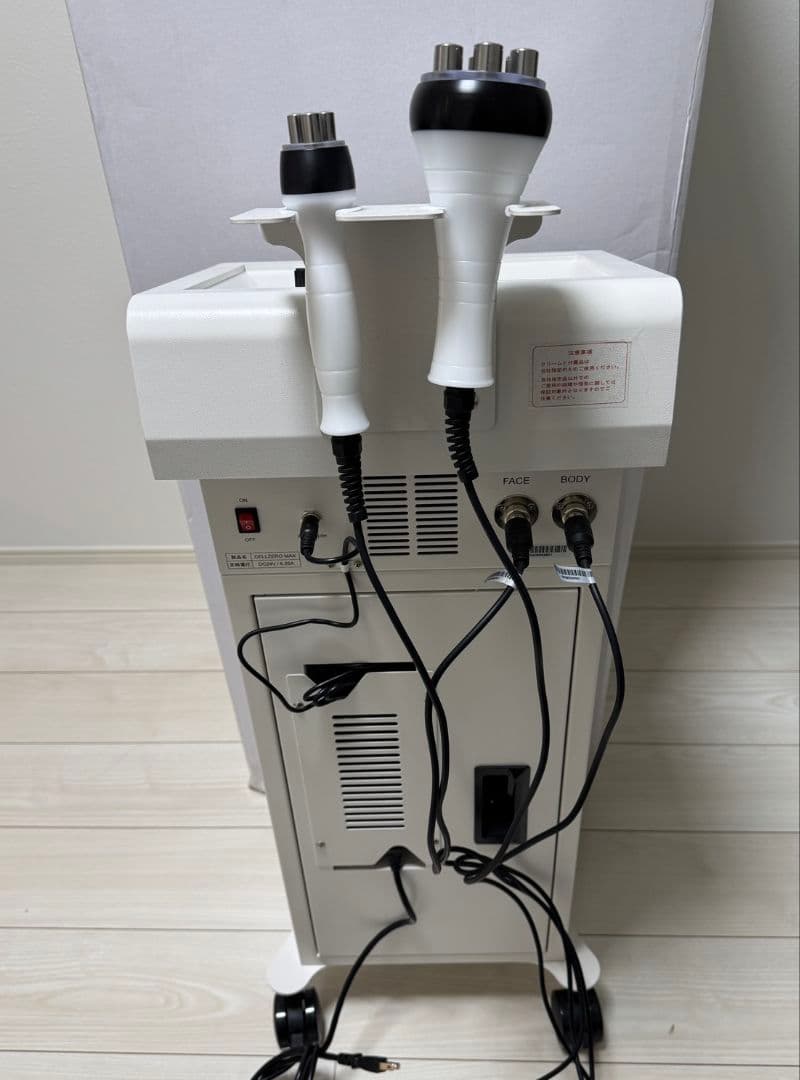 【新品　未開封】 美容機器　CELLZERO MAX（セルゼロ マックス）