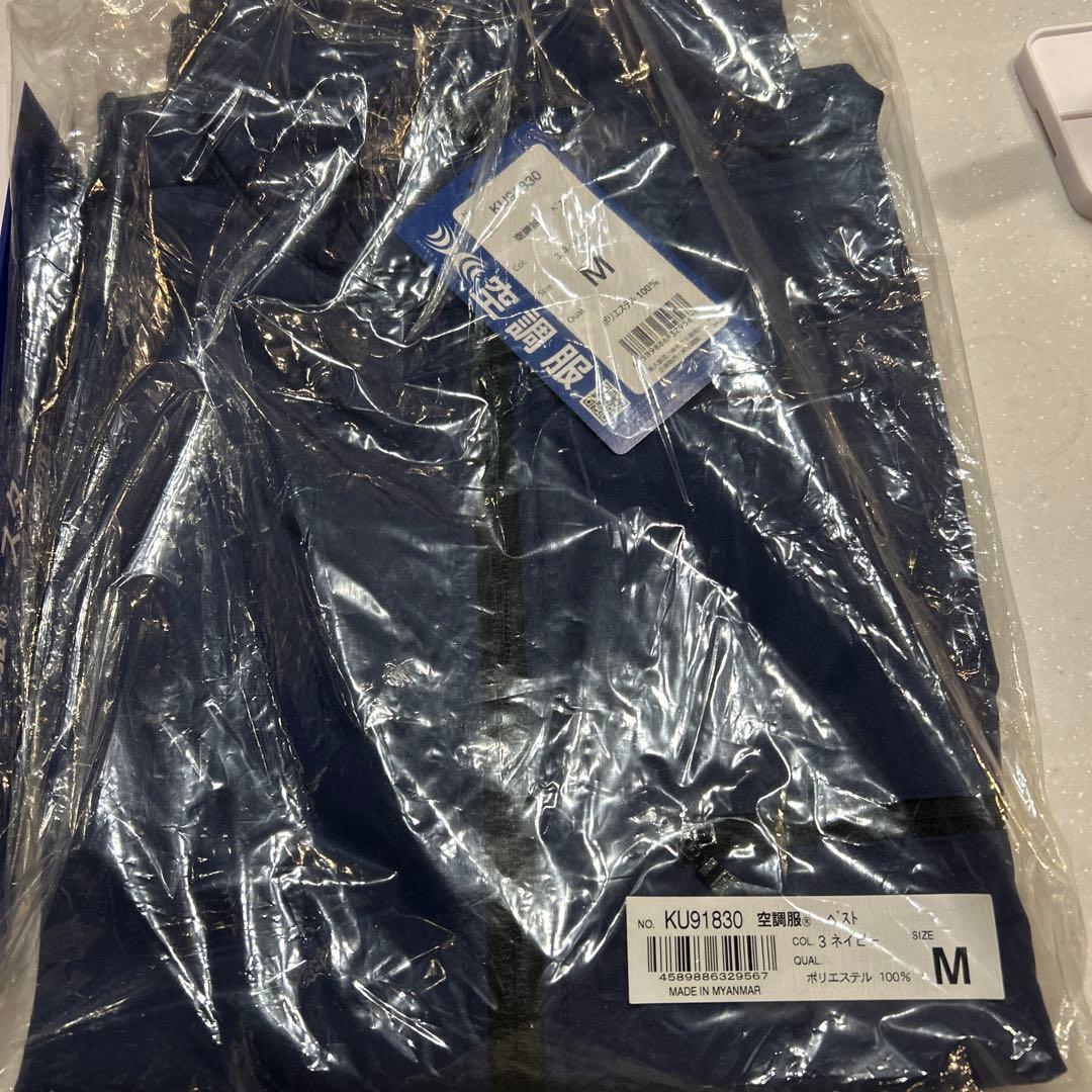 空調服 スターターキット SKSP02B