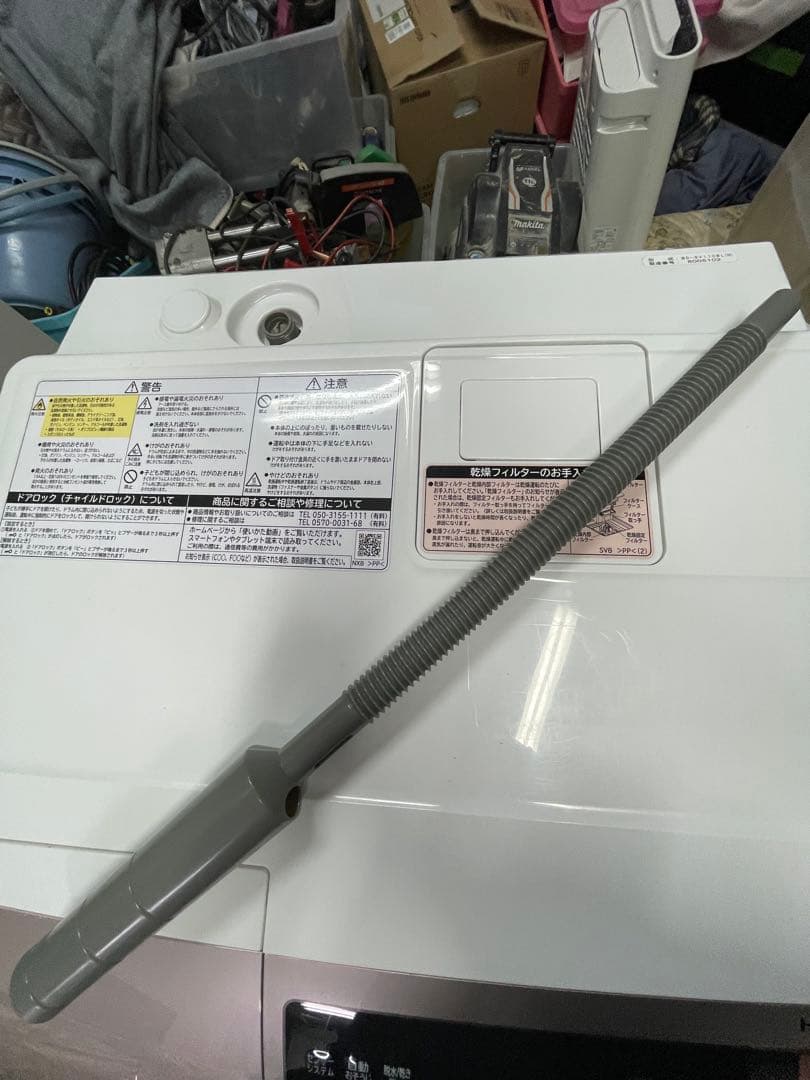 日立HITACHI ドラム式洗濯機BD-SV110BL 2018年製