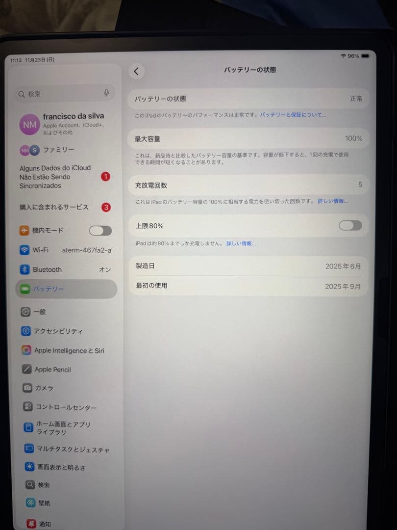 Apple iPad Air (M3) 128GB Wi-Fi 本体