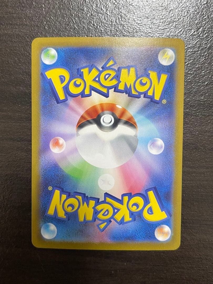 ロケット団のミュウツーex SAR 237/193「MEGAドリームex」)