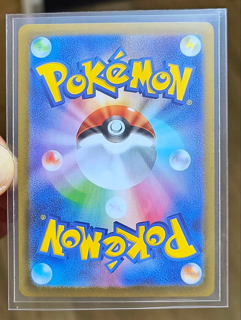 【美品】オドリドリex SAR