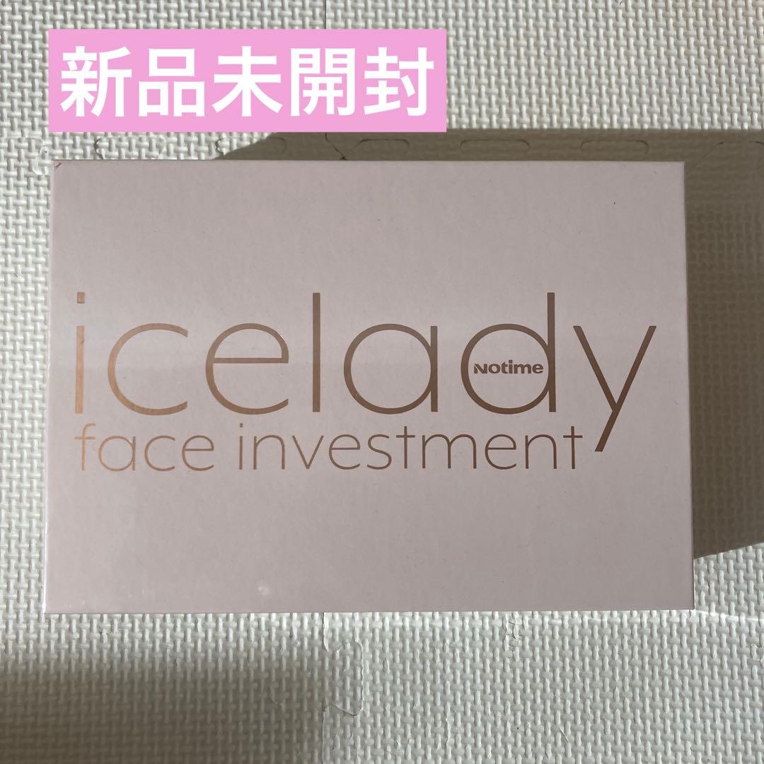 Notime　アイスレディ　フェイスインベストメント　美顔器 SKB-2003