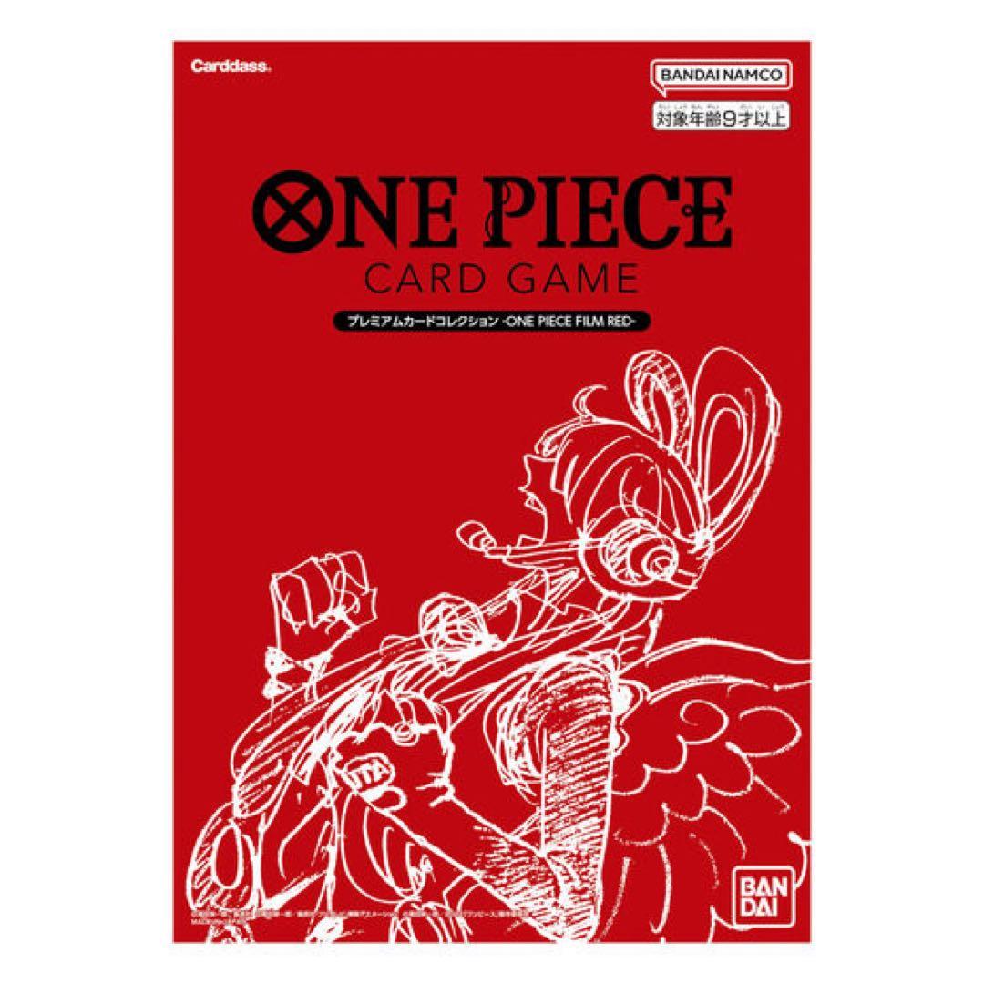 【新品未開封】プレミアムカードコレクション‐ONEPIECE FILM RED‐