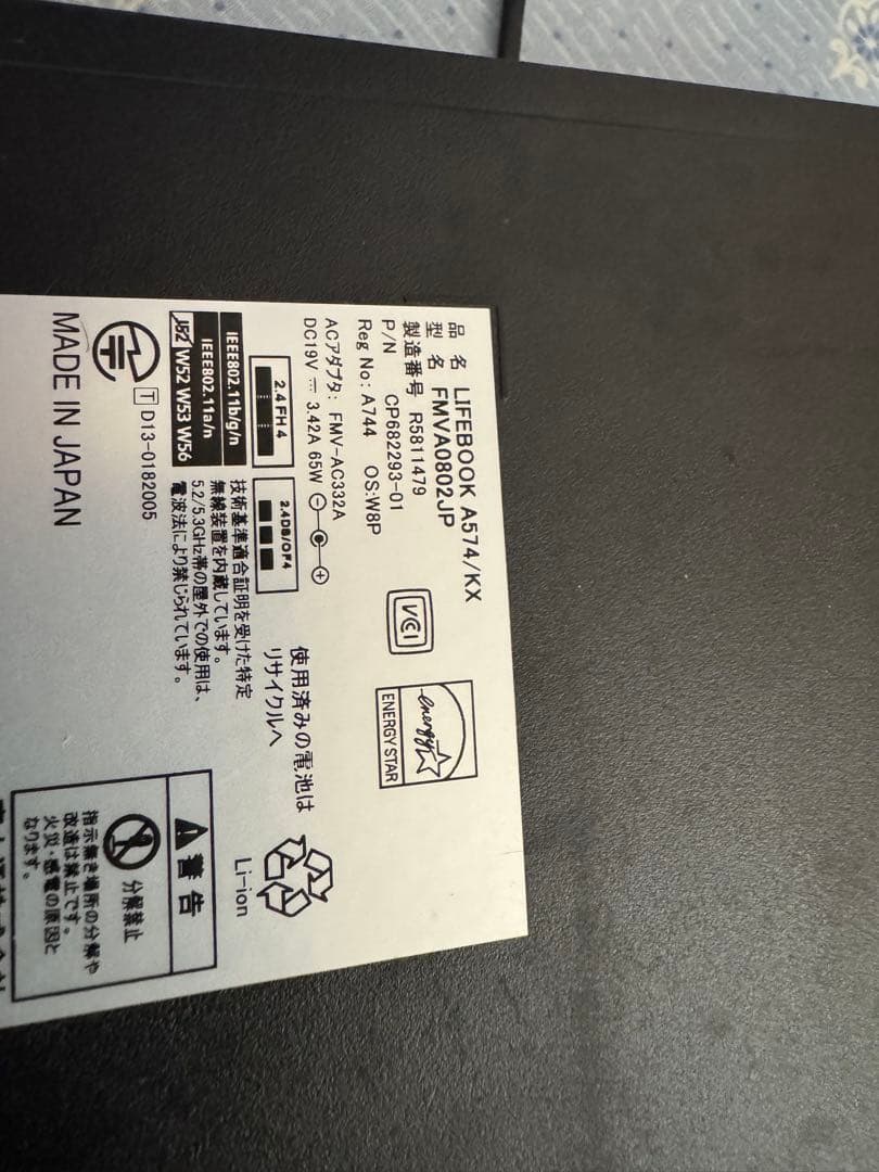 【爆速SSD/Office2021】LIFEBOOK A574/KX