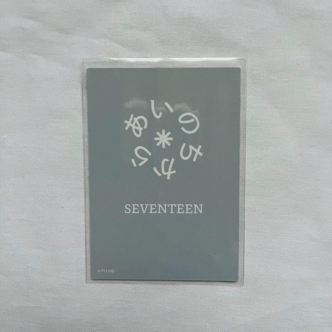 seventeenセブチ ミンギュ　トレカ