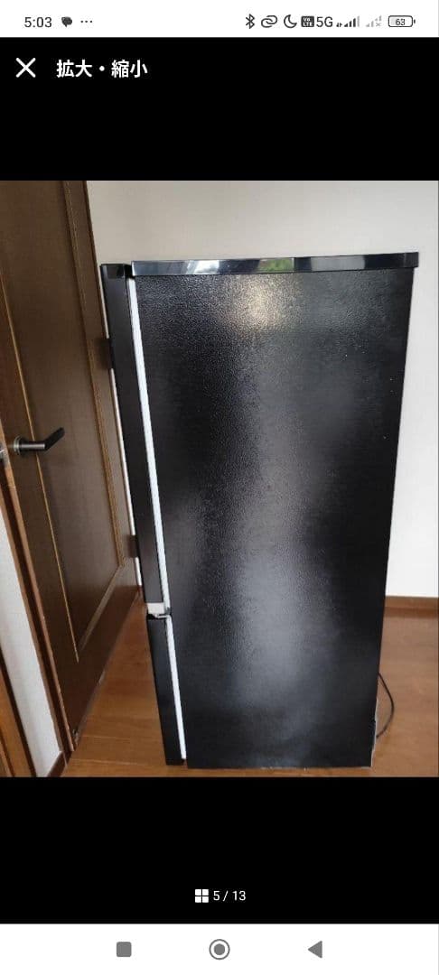 yasu 国産冷蔵庫（153L）近隣配送無料＋保証＋設置込