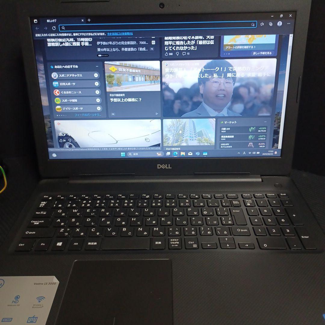 Windowsノート本体 DELL Vostro Celeron 4205U/8GB/SSD256GB