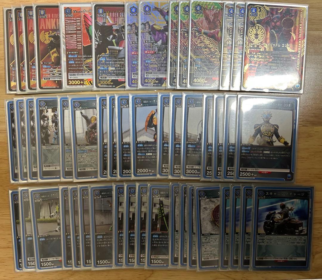 オーズ デッキ 青 ユニオンアリーナ 仮面ライダー フルパラ ワンバト OBC