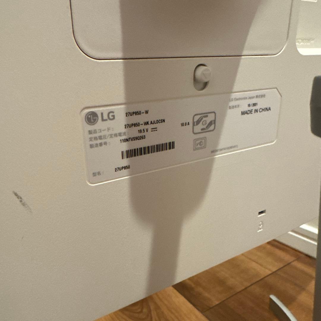 LG モニター ディスプレイ 27UP850-W 27インチ 4Kディスプレイ