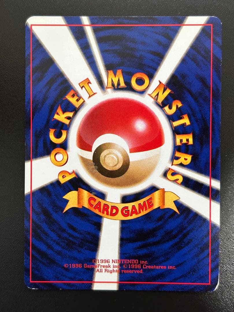 ポケモンカードセット 6枚セット　旧裏面　　　うずまきホロ　もんスターボールホロ