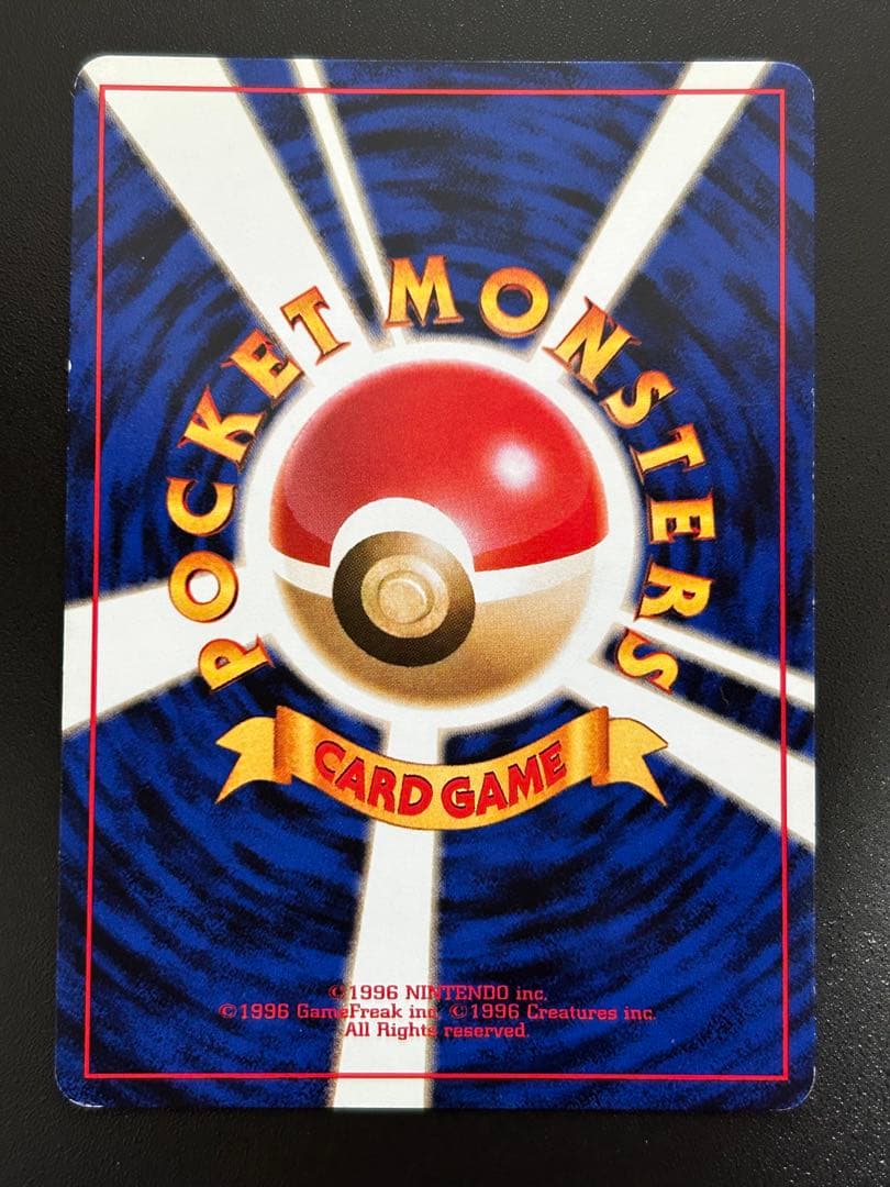 ポケモンカードセット 6枚セット　旧裏面　　　うずまきホロ　もんスターボールホロ