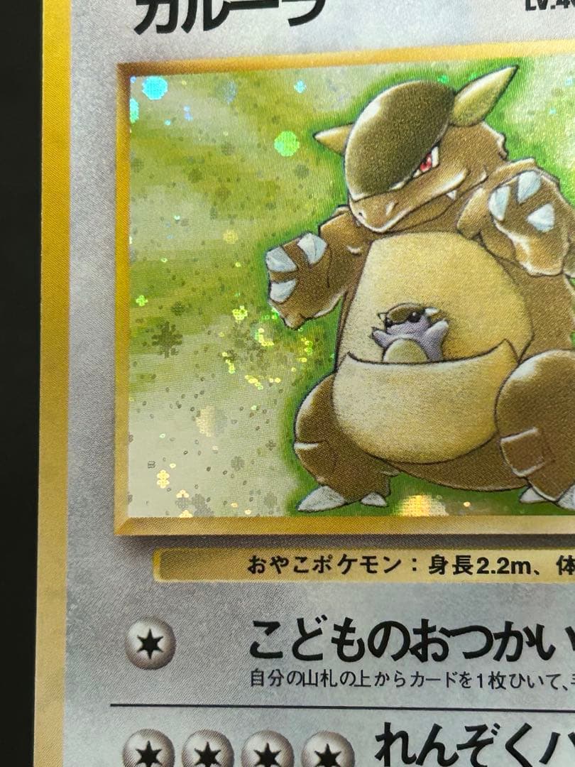 ポケモンカードセット 6枚セット　旧裏面　　　うずまきホロ　もんスターボールホロ