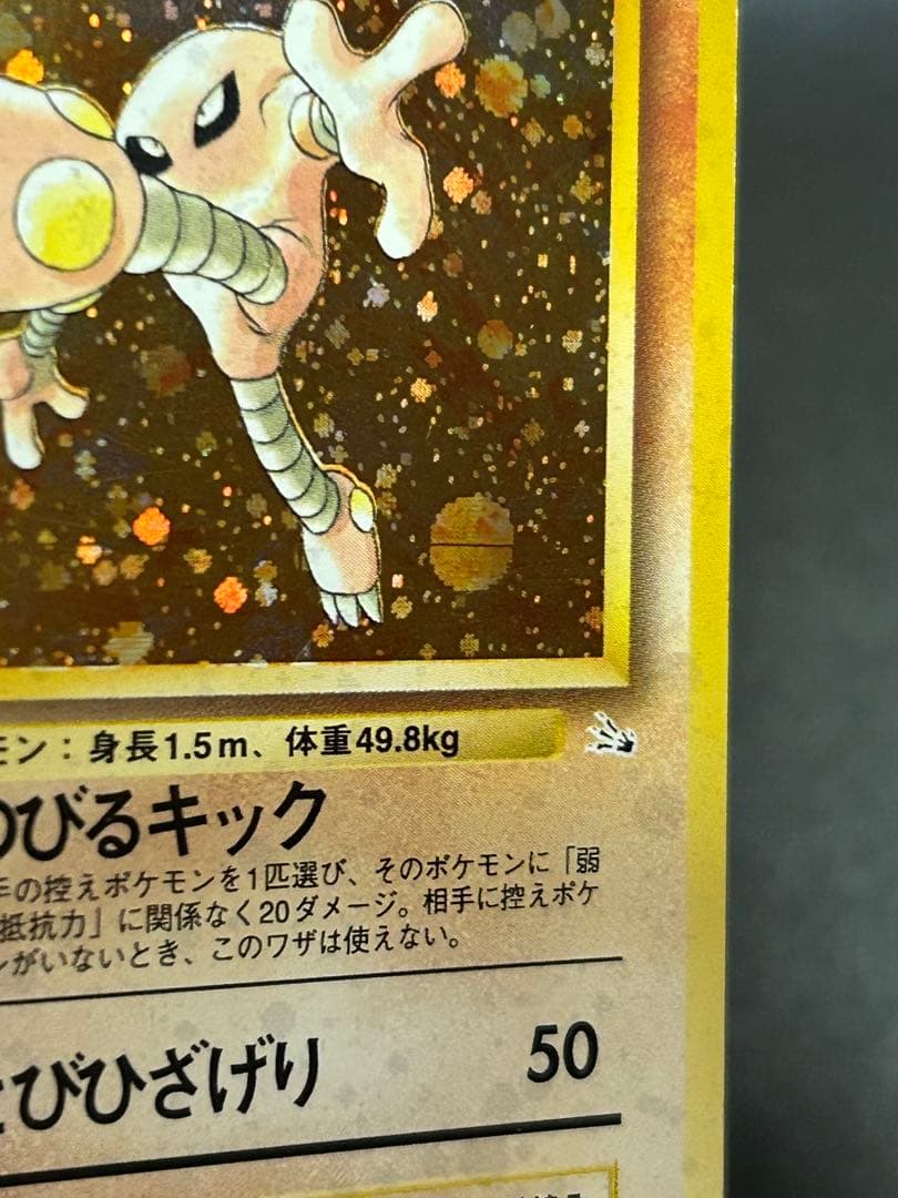 ポケモンカードセット 6枚セット　旧裏面　　　うずまきホロ　もんスターボールホロ