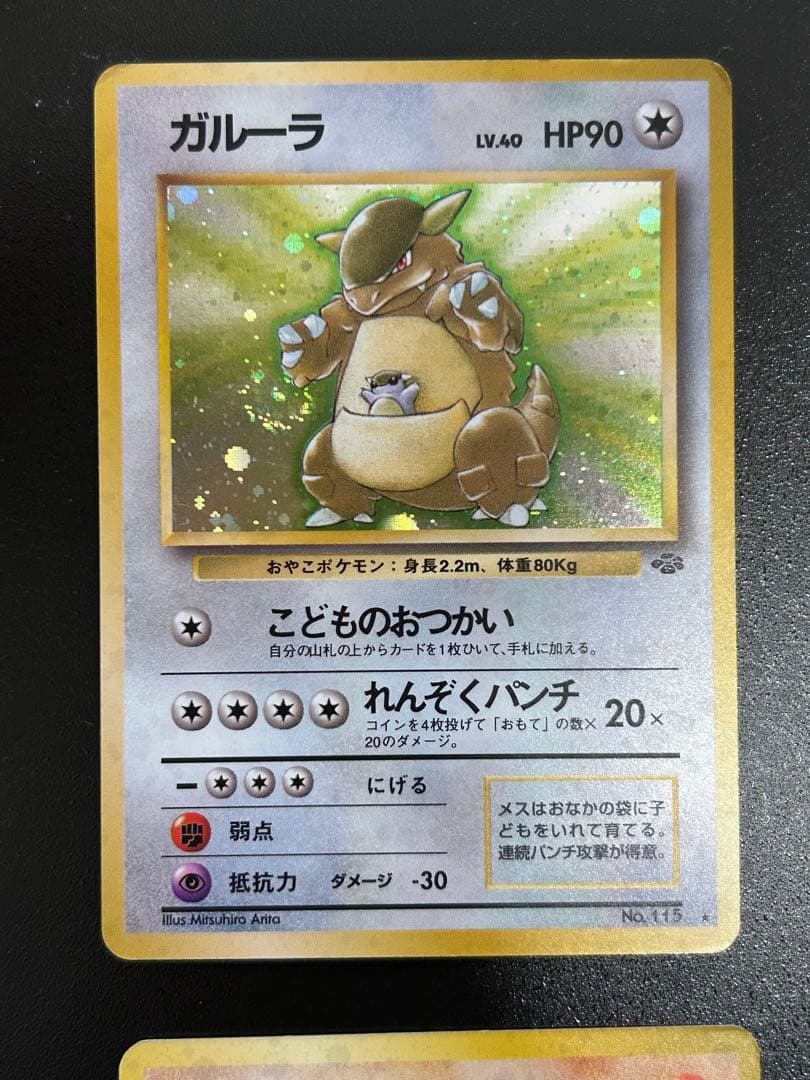 ポケモンカードセット 6枚セット　旧裏面　　　うずまきホロ　もんスターボールホロ