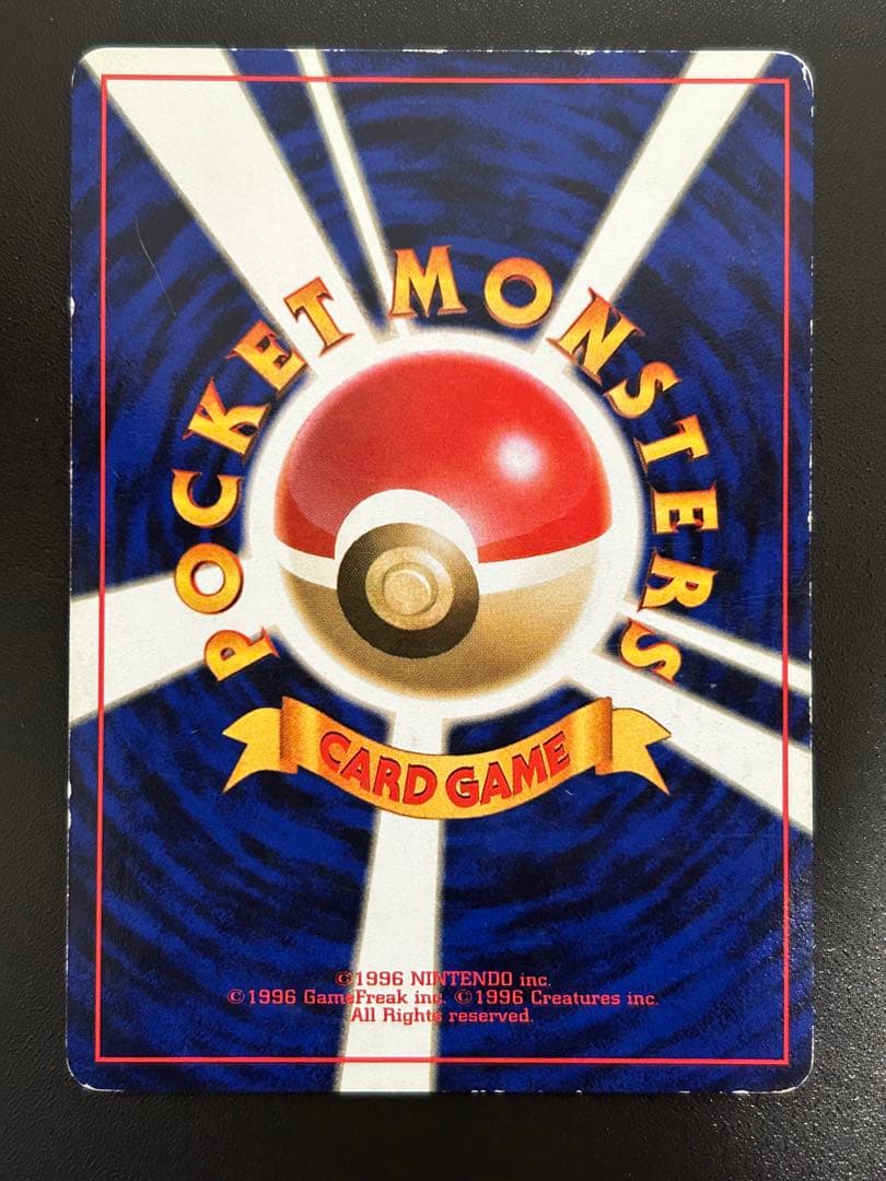 ポケモンカードセット 6枚セット　旧裏面　　　うずまきホロ　もんスターボールホロ