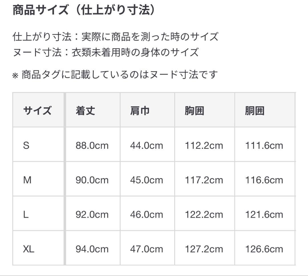 MUJI Labo 婦人　カシミヤ混ノーカラーコート Ｍ　ライトグレー　ムジラボ