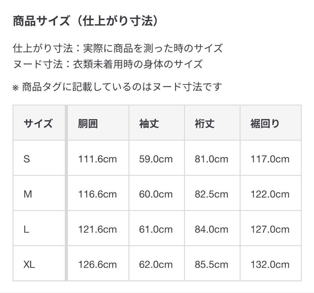 MUJI Labo 婦人　カシミヤ混ノーカラーコート Ｍ　ライトグレー　ムジラボ