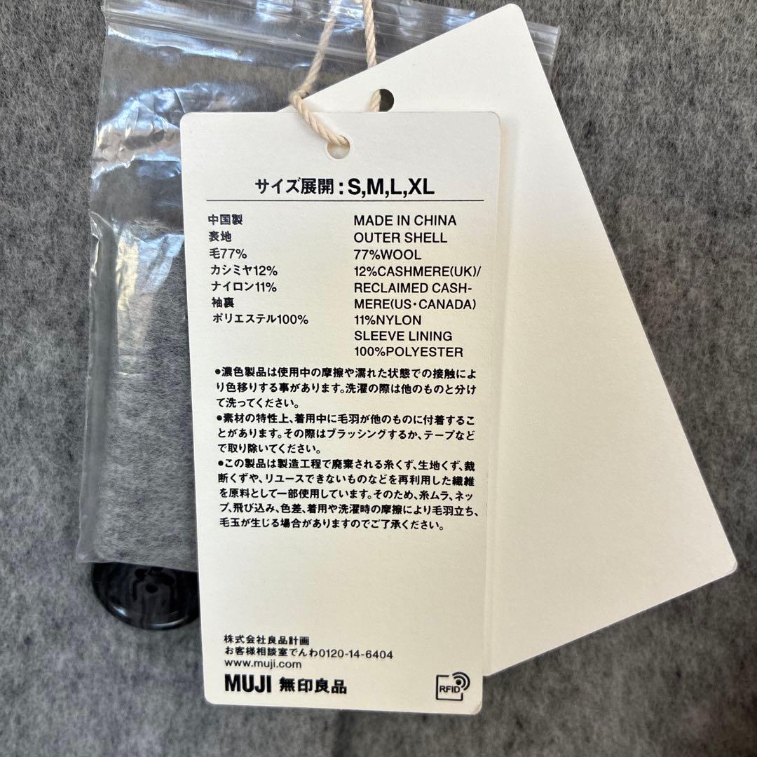 MUJI Labo 婦人　カシミヤ混ノーカラーコート Ｍ　ライトグレー　ムジラボ