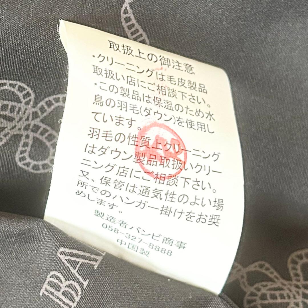 【極美品】BALMAIN ダウンコート Aライン ラクーン ロング ブラック L