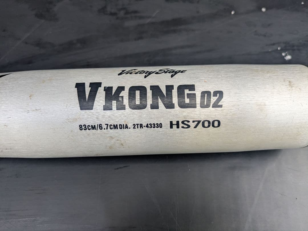 VKONG02 HS700 83cm 軟式バット