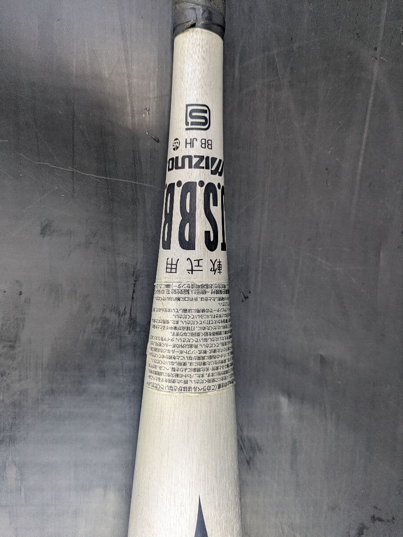 VKONG02 HS700 83cm 軟式バット