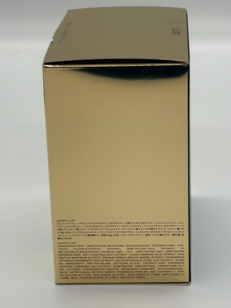 EXCIA ALBION grand imperial veil 20g 未使用