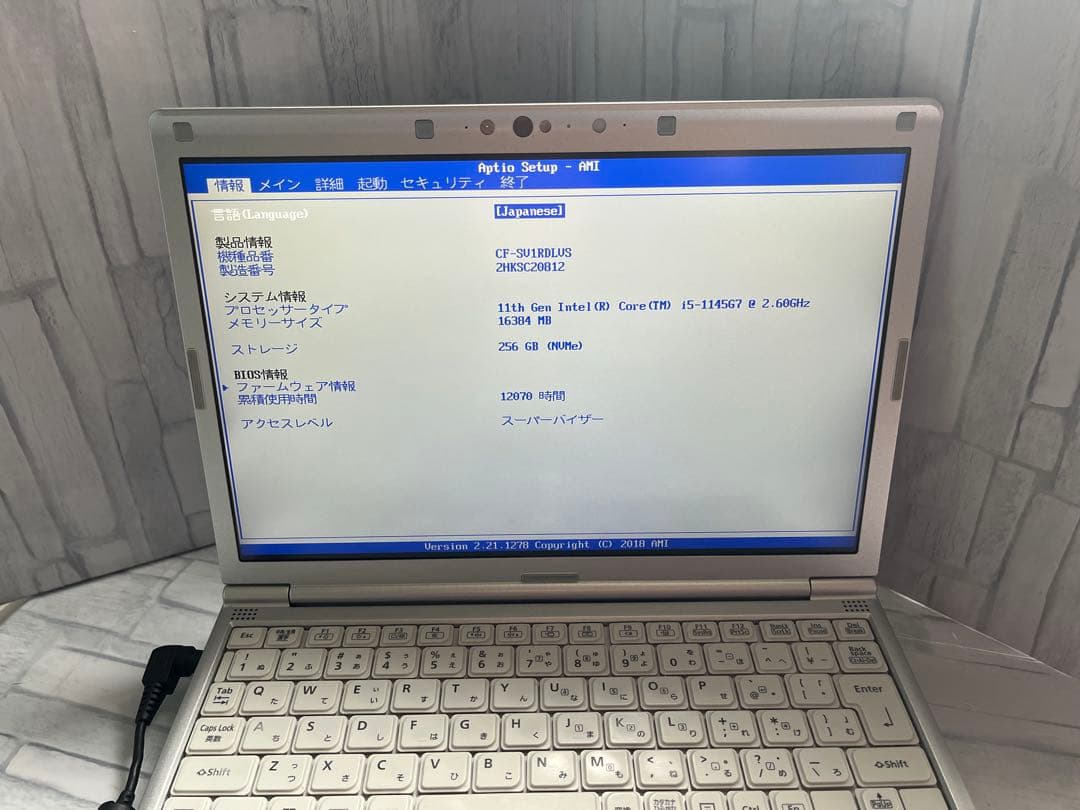 レッツノートCF-SV1 第11世代　16GB Office2024付き