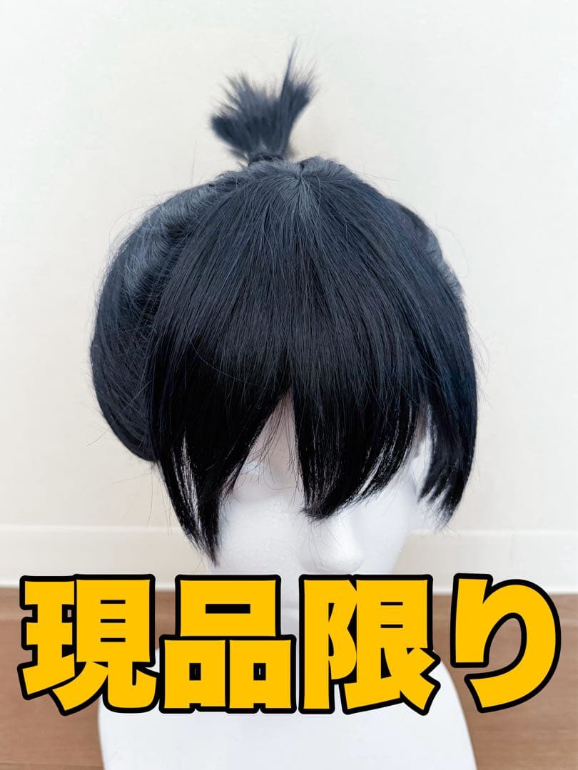 チェンソーマン 早川アキ コスプレ ウィッグ