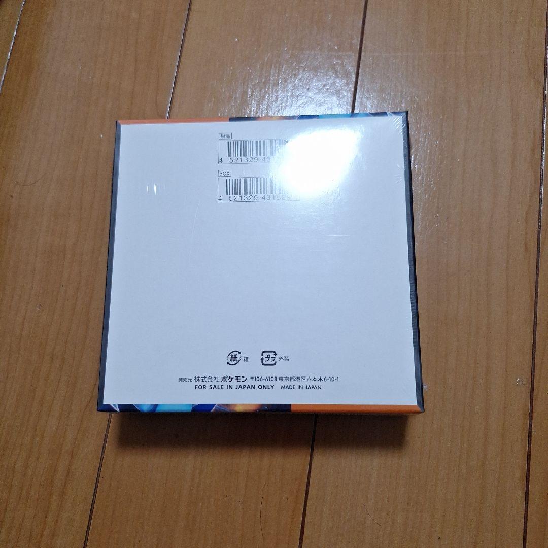 シュリンク付き インフェルノX 　1box　ボックス　新品未開封