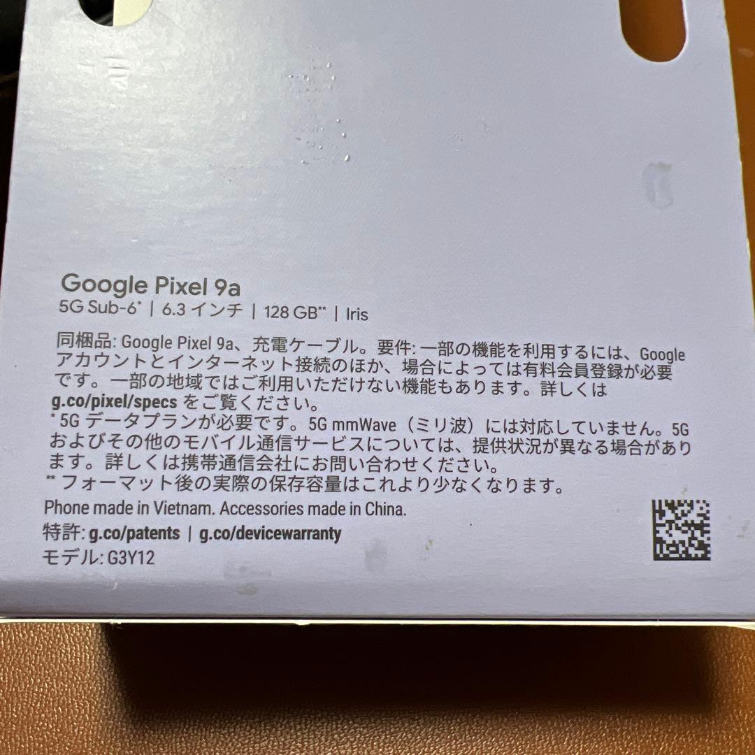 Google Pixel 9a 128GB 美品