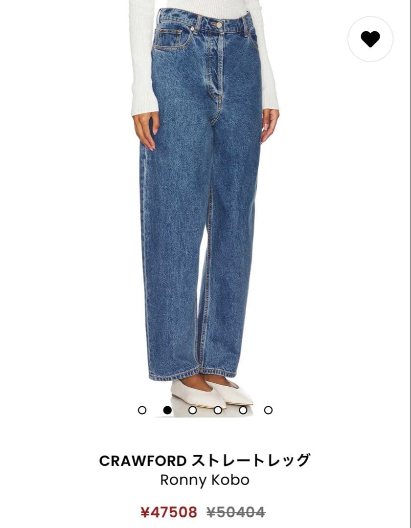 RONNY KOBO ハイウエスト デニム CRAWFORD ジーンズ 26