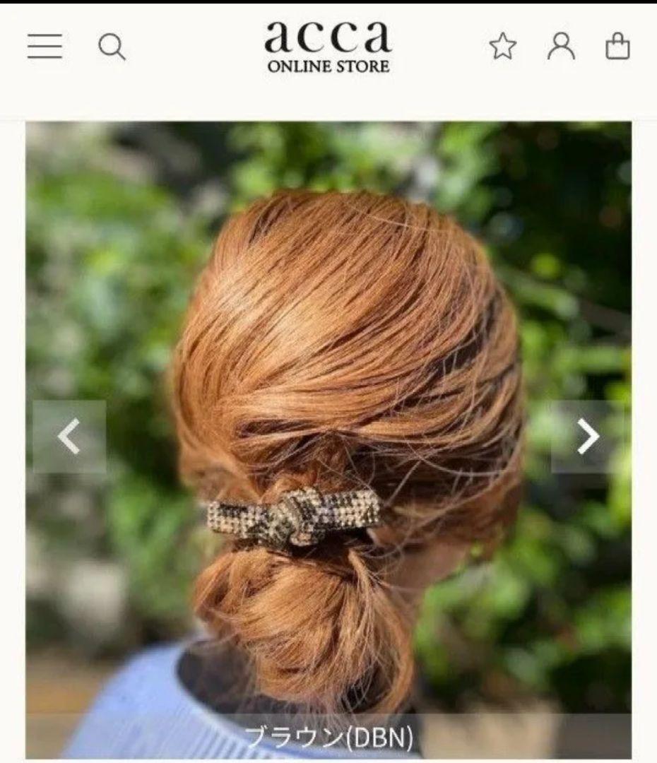 acca　ブリジット　ポニー　ヘアゴムく