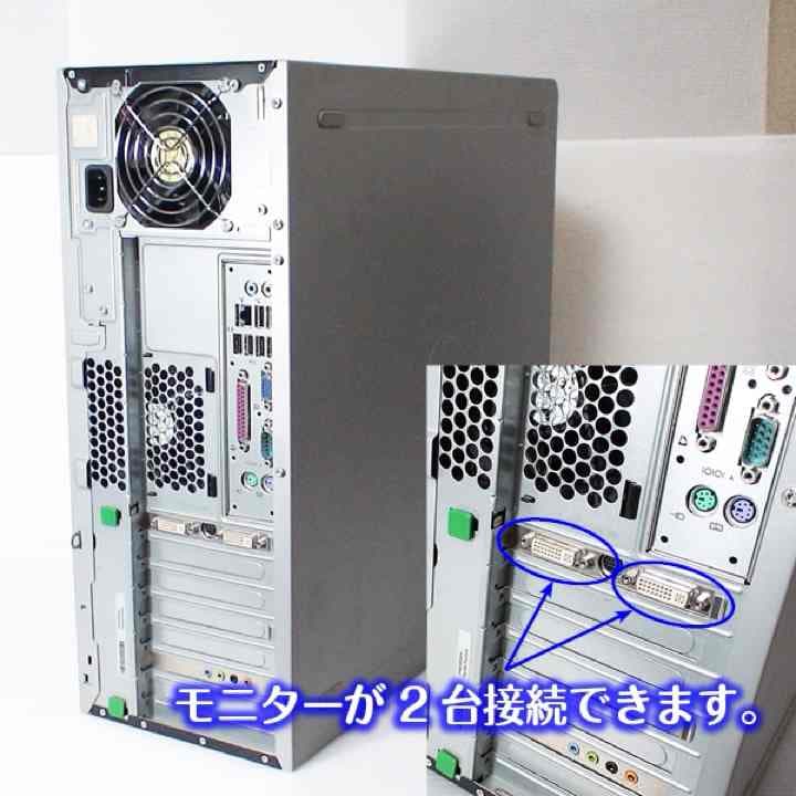 値下げハイスペックメモリ8GHDD1T