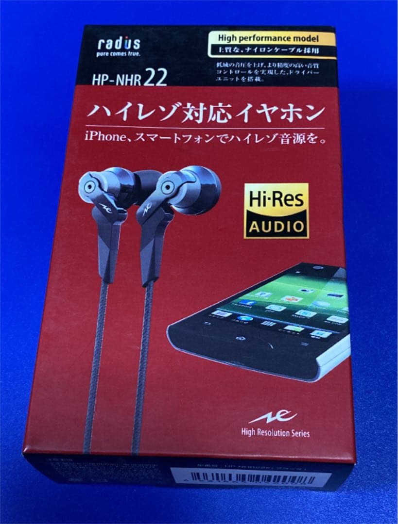 ヘッドホン radius Ne HP-NHR22K