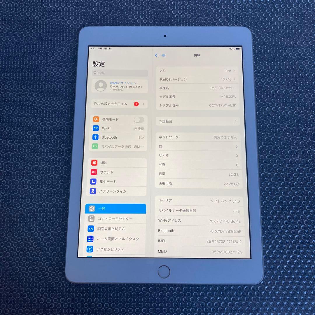 3132 美品☆電池ほぼ新品☆iPad5 第5世代 32GB SIMフリー☆