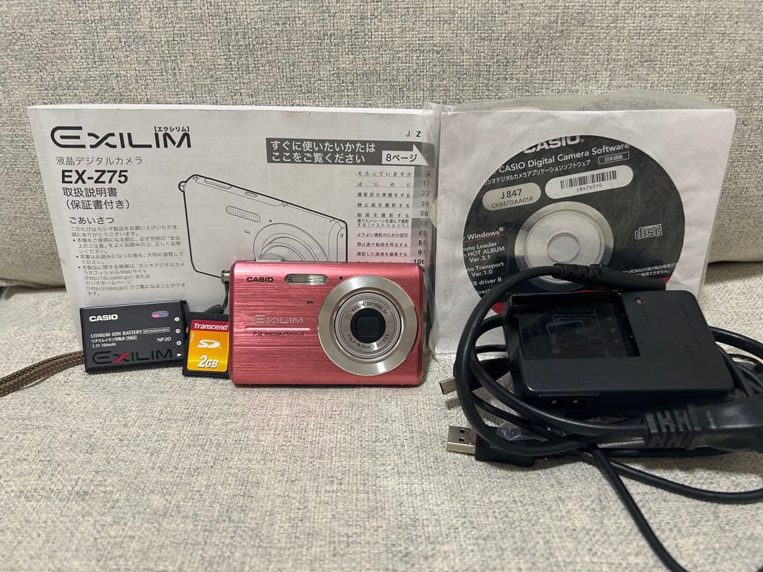 CASIO EXILIM EX-Z75 エクシリム ピンク