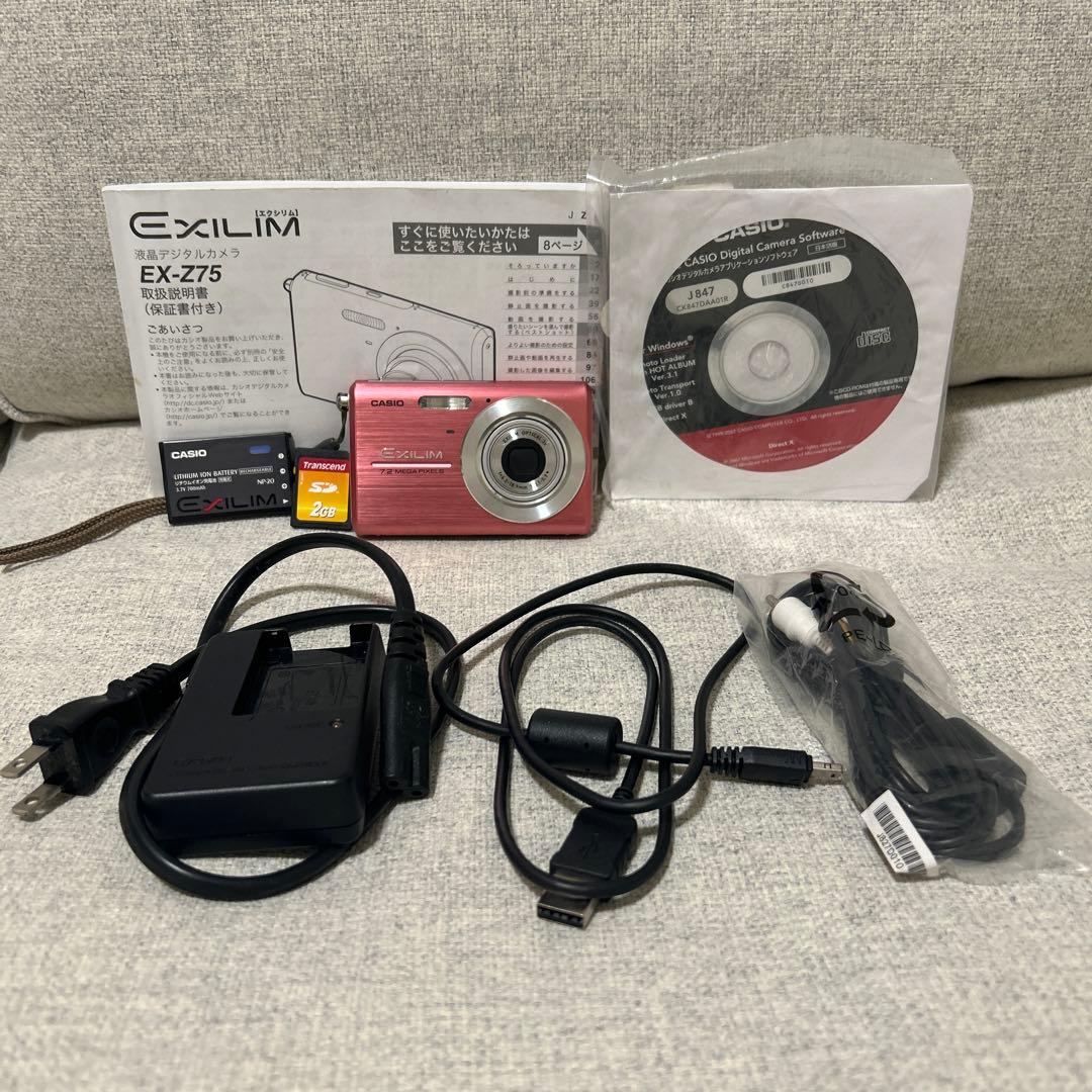 CASIO EXILIM EX-Z75 エクシリム ピンク