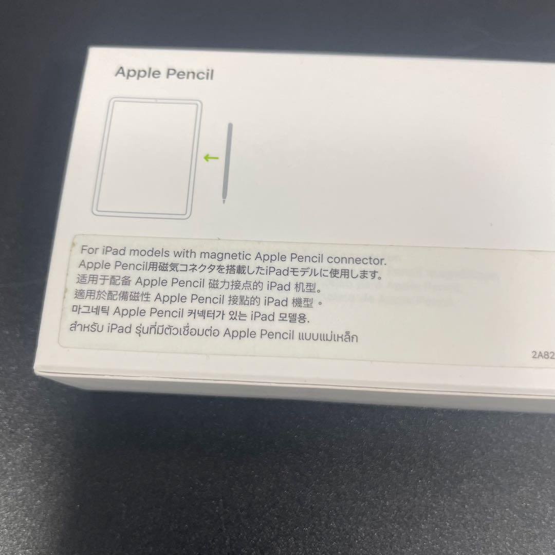 ◯未使用品 Apple Pencil 第2世代 ホワイトMU8F2J/A 正規品