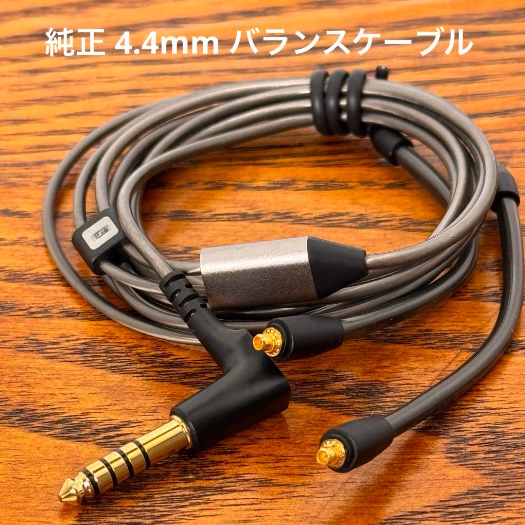 ゼンハイザー IE900 フラッグシップイヤホン高音質IEM