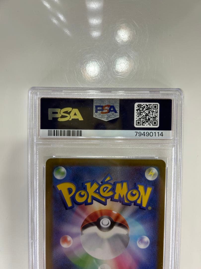 ね*こ様 PSA10 カイ SAR S12a VSTARユニバース 236/17