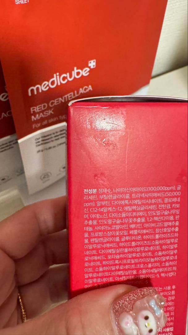 medicube AGE-R ブースタープロミニ / ピンクアンプル 30ml