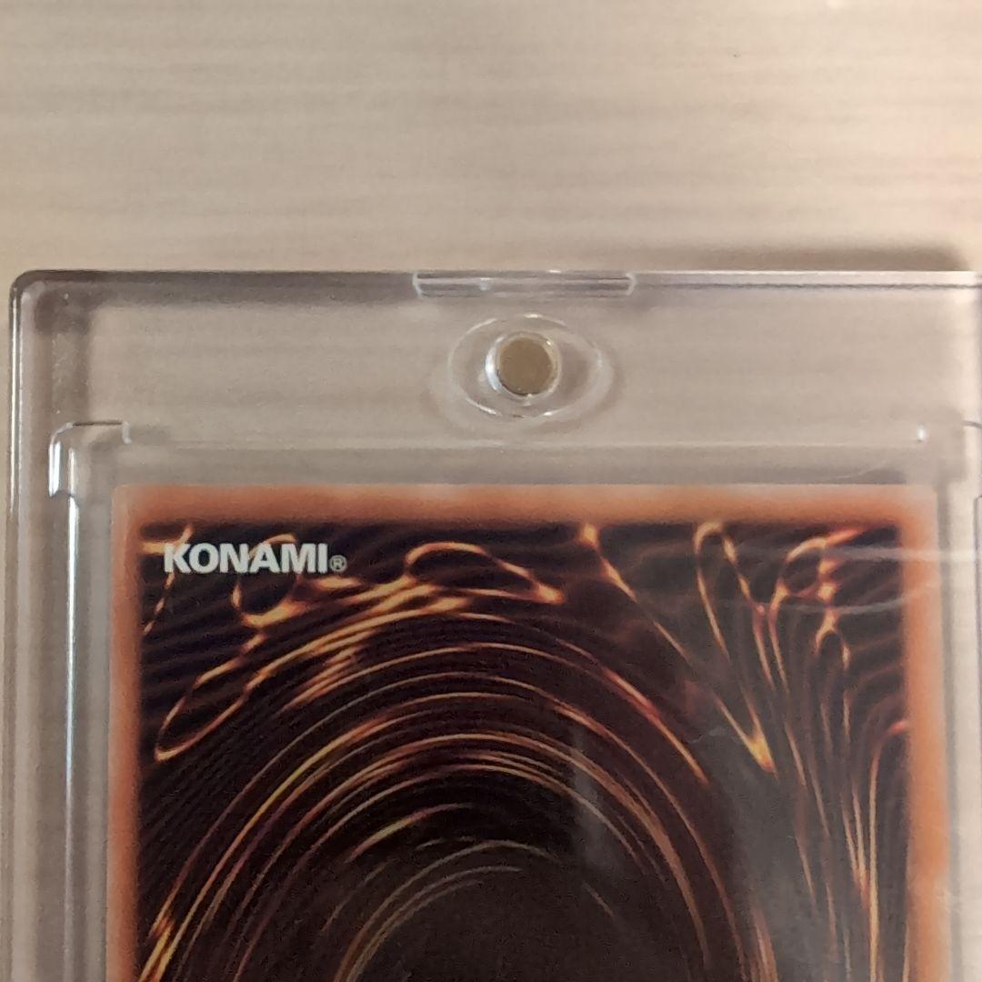 青眼の白龍 絵違い